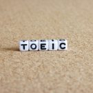 新形式TOEIC勉強法 　英文法①　名詞・形容詞・副詞の見分け方